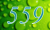 559 — изображение числа пятьсот пятьдесят девять (картинка 4)