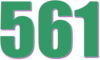 561 — изображение числа пятьсот шестьдесят один (картинка 3)