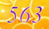563 — изображение числа пятьсот шестьдесят три (картинка 4)