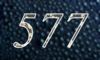 577 — изображение числа пятьсот семьдесят семь (картинка 4)