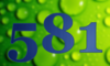 581 — изображение числа пятьсот восемьдесят один (картинка 5)