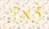 585 — изображение числа пятьсот восемьдесят пять (картинка 4)