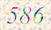 586 — изображение числа пятьсот восемьдесят шесть (картинка 4)