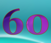 60 — изображение числа шестьдесят (картинка 5)