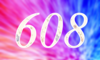 608 — изображение числа шестьсот восемь (картинка 4)