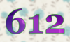 612 — изображение числа шестьсот двенадцать (картинка 5)