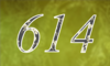614 — изображение числа шестьсот четырнадцать (картинка 4)