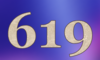 619 — изображение числа шестьсот девятнадцать (картинка 5)