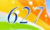 627 — изображение числа шестьсот двадцать семь (картинка 4)