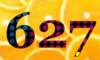 627 — изображение числа шестьсот двадцать семь (картинка 5)