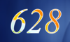 628 — изображение числа шестьсот двадцать восемь (картинка 4)