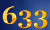 633 — изображение числа шестьсот тридцать три (картинка 5)