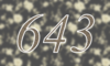 643 — изображение числа шестьсот сорок три (картинка 4)