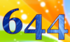 644 — изображение числа шестьсот сорок четыре (картинка 5)