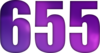 655 — изображение числа шестьсот пятьдесят пять (картинка 6)