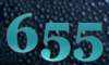 655 — изображение числа шестьсот пятьдесят пять (картинка 5)