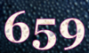 659 — изображение числа шестьсот пятьдесят девять (картинка 5)