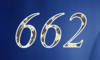 662 — изображение числа шестьсот шестьдесят два (картинка 4)