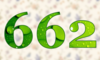 662 — изображение числа шестьсот шестьдесят два (картинка 5)