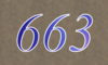 663 — изображение числа шестьсот шестьдесят три (картинка 4)