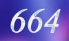 664 — изображение числа шестьсот шестьдесят четыре (картинка 4)