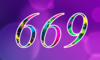 669 — изображение числа шестьсот шестьдесят девять (картинка 4)