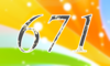 671 — изображение числа шестьсот семьдесят один (картинка 4)