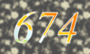 674 — изображение числа шестьсот семьдесят четыре (картинка 4)