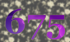 675 — изображение числа шестьсот семьдесят пять (картинка 5)