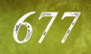 677 — изображение числа шестьсот семьдесят семь (картинка 4)
