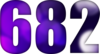 682 — изображение числа шестьсот восемьдесят два (картинка 6)