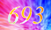 693 — изображение числа шестьсот девяносто три (картинка 4)