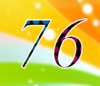 76 — изображение числа семьдесят шесть (картинка 4)