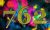 762 — изображение числа семьсот шестьдесят два (картинка 5)