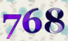 768 — изображение числа семьсот шестьдесят восемь (картинка 5)