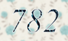 782 — изображение числа семьсот восемьдесят два (картинка 4)