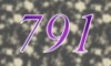 791 — изображение числа семьсот девяносто один (картинка 4)