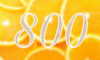 800 — изображение числа восемьсот (картинка 4)