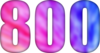 800 — изображение числа восемьсот (картинка 6)