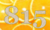 815 — изображение числа восемьсот пятнадцать (картинка 5)