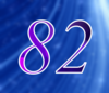 82 — изображение числа восемьдесят два (картинка 4)