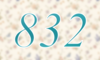 832 — изображение числа восемьсот тридцать два (картинка 4)