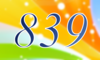 839 — изображение числа восемьсот тридцать девять (картинка 4)