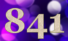 841 — изображение числа восемьсот сорок один (картинка 5)
