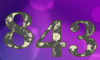 843 — изображение числа восемьсот сорок три (картинка 5)