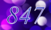 847 — изображение числа восемьсот сорок семь (картинка 4)