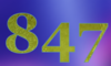 847 — изображение числа восемьсот сорок семь (картинка 5)