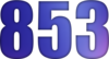 853 — изображение числа восемьсот пятьдесят три (картинка 6)