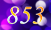853 — изображение числа восемьсот пятьдесят три (картинка 4)