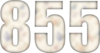 855 — изображение числа восемьсот пятьдесят пять (картинка 6)